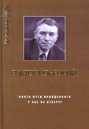 Книга. 2000 год Книга. 2000 год